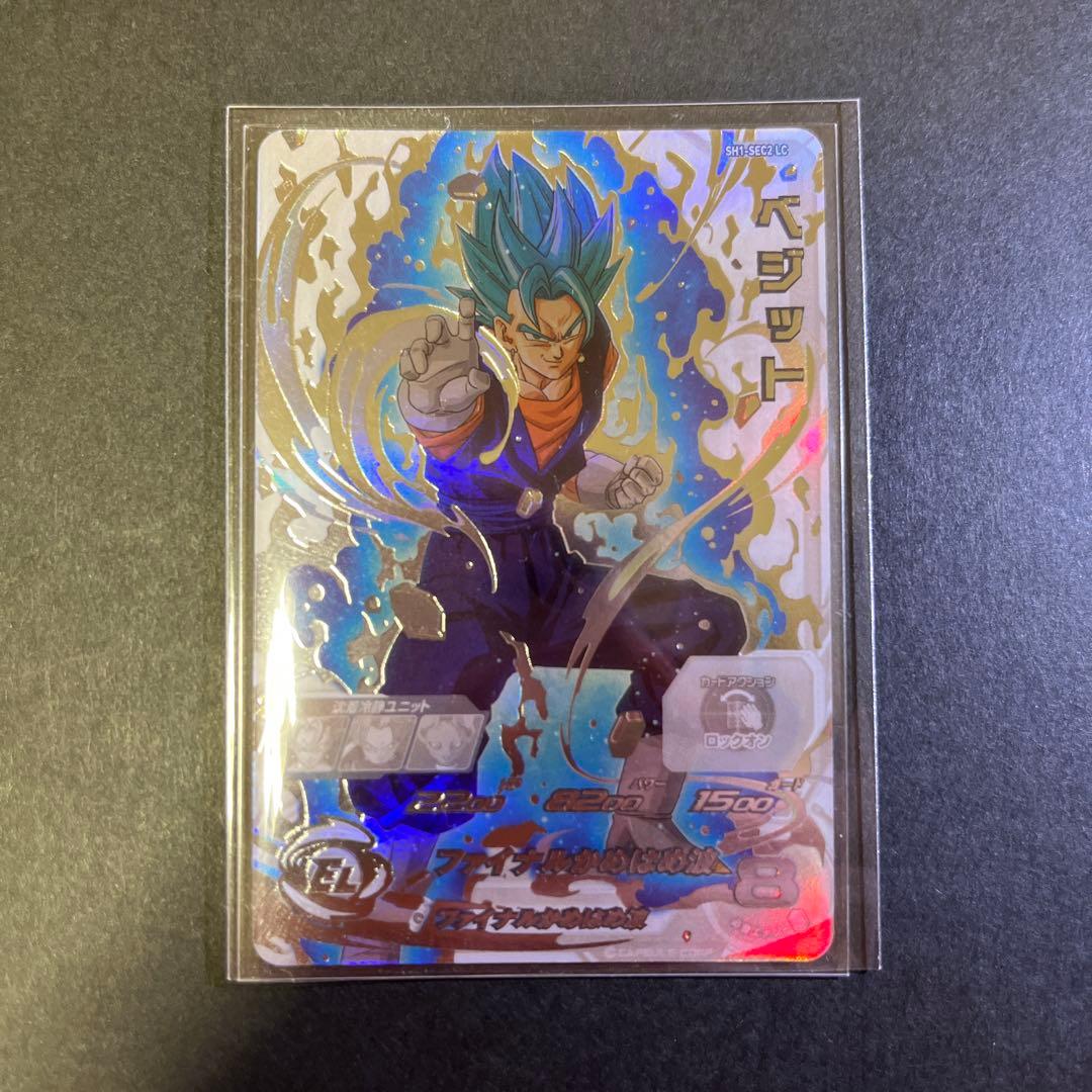 ドラゴンボールヒーローズ　sh1-sec2 lc