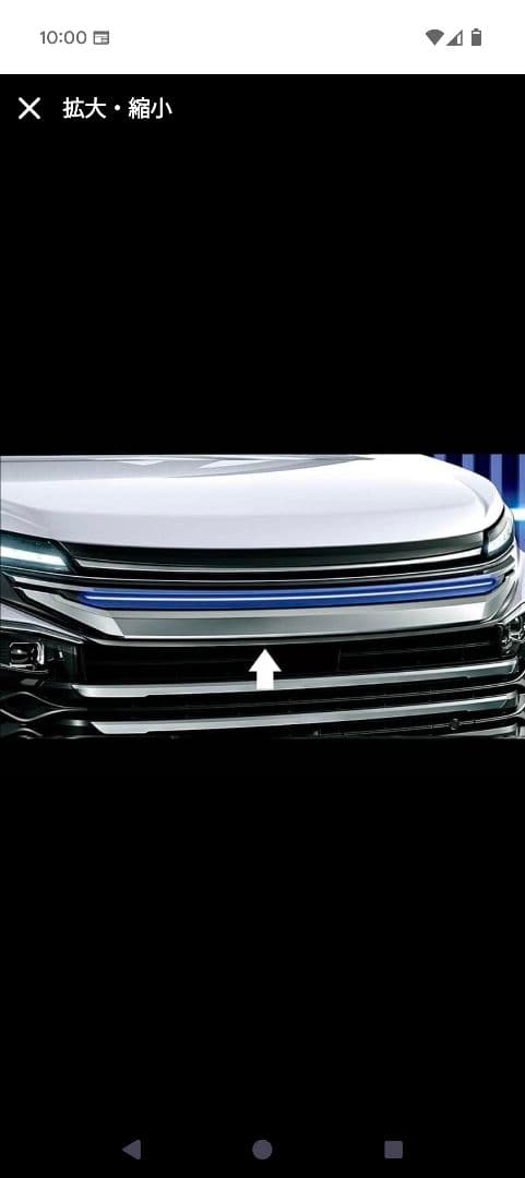 モデリスタ　ヴォクシー90　ジグネイチャーイルミグリル