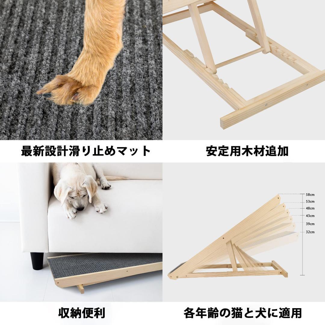 踏み台 滑り止め 高さ調節 ステップ 犬用安全スロープ 折り畳み
