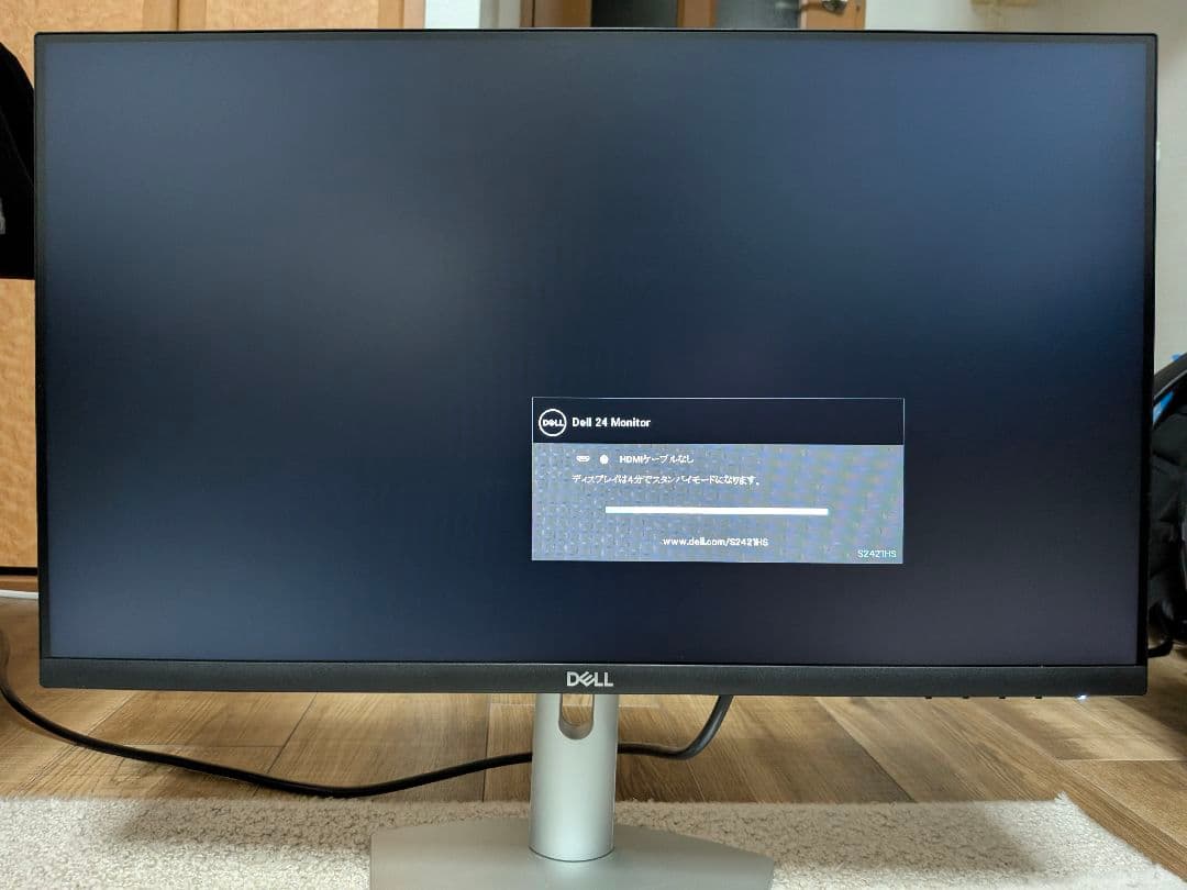 【DELL S2421HS】 23.8インチ PCモニター