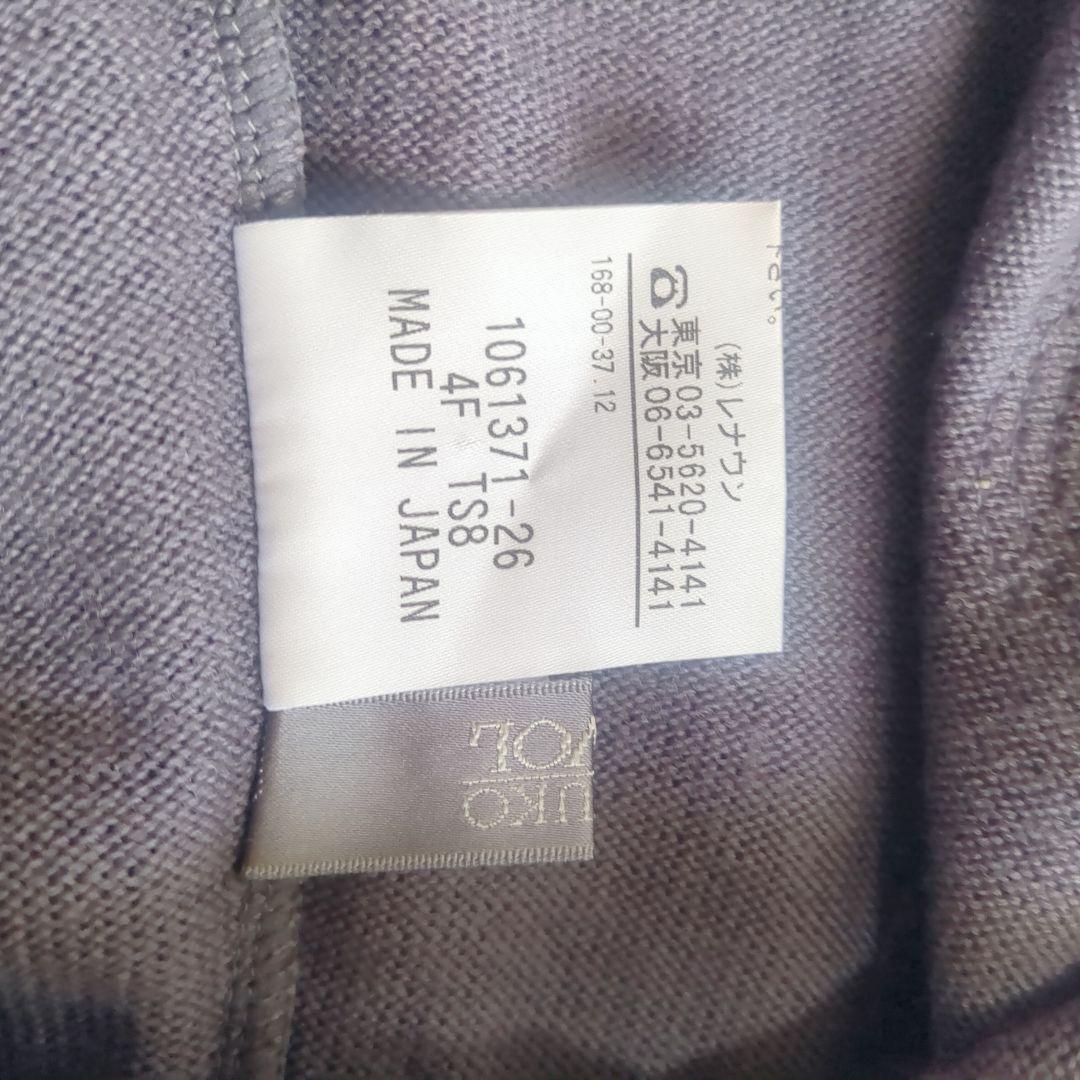 トクコプルミエヴォル　カーディガン　パープル　ウール100　　М　スパンコール