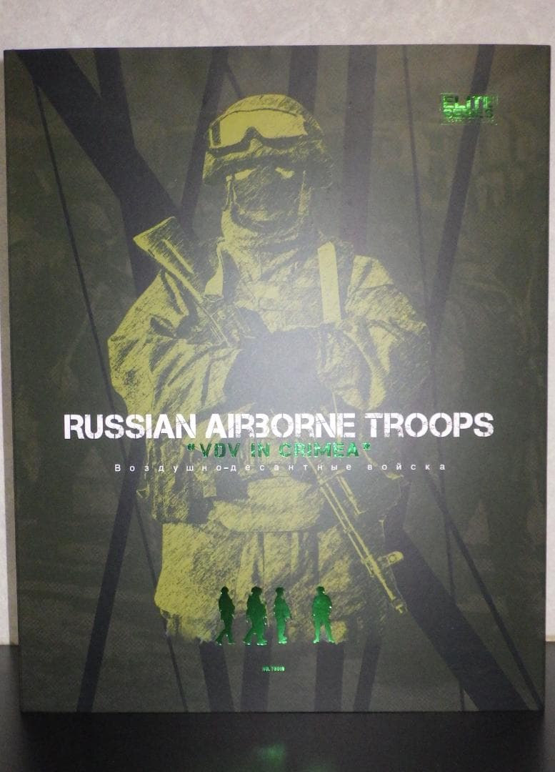 DAMTOYS　RUSSIAN AIRBORNE TROOPS　78019