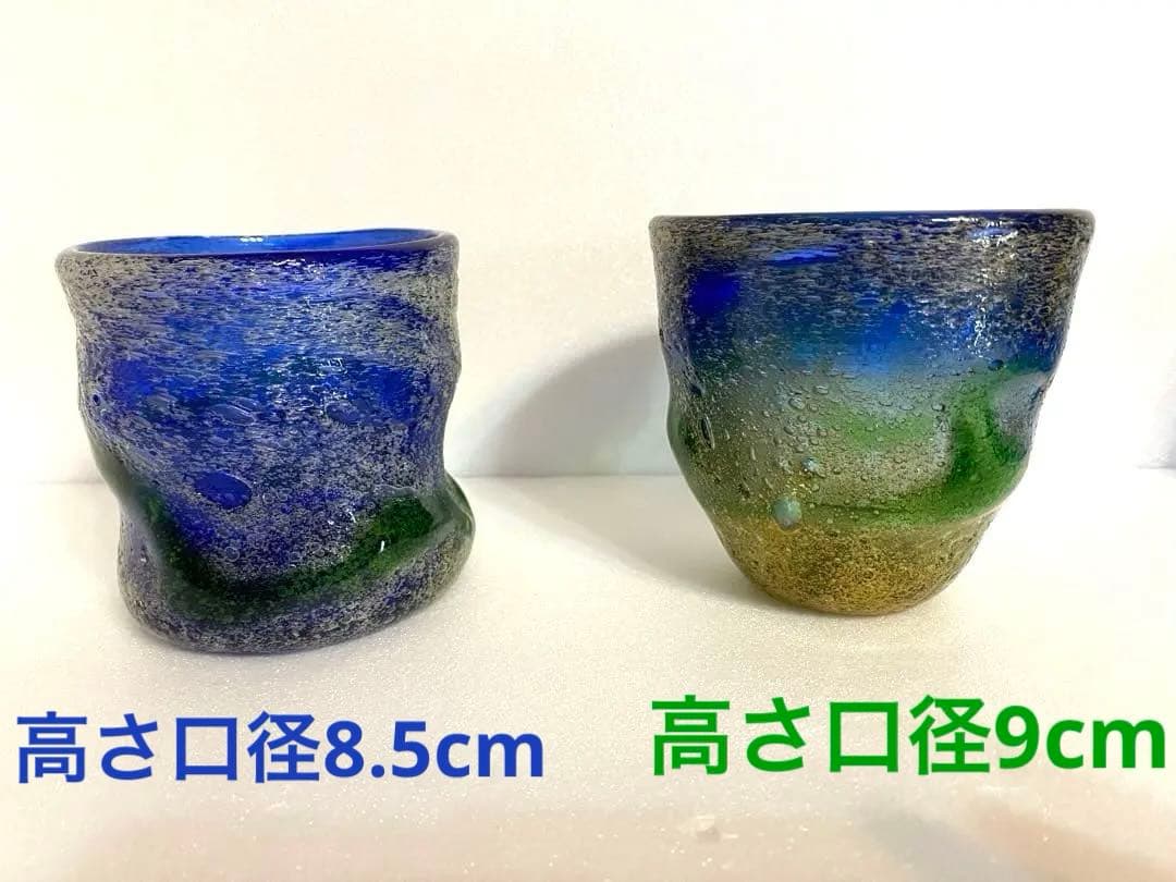 琉球ガラス　稲嶺盛吉グラス　刻印あり2個セット