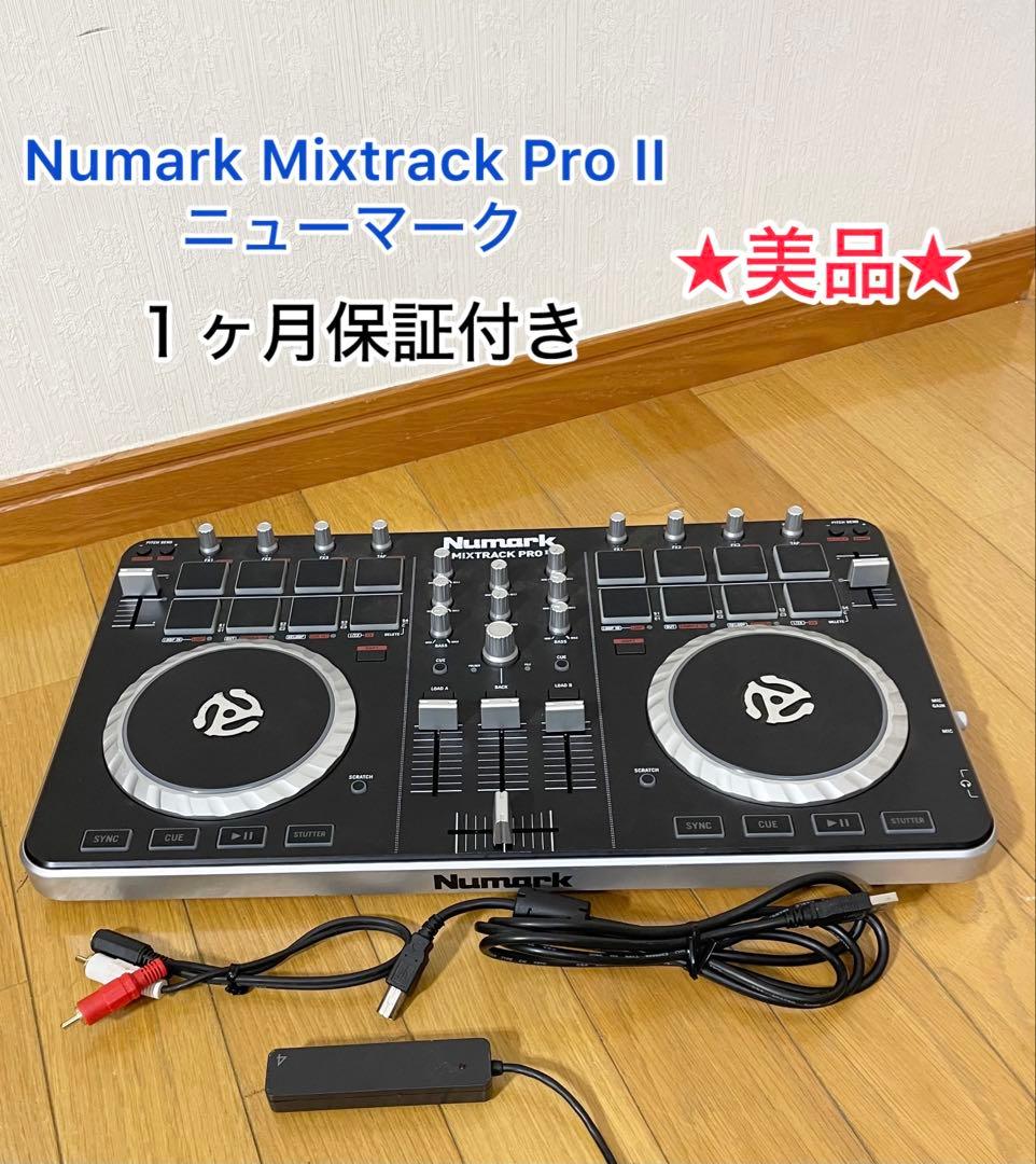 【１か月保証付き】Numark mixtrack pro Ⅱ ニューマーク