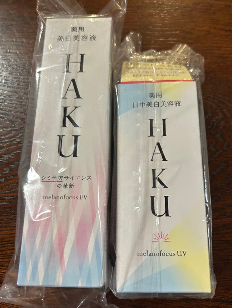 HAKU 美白美容液セット HAKU日中用美容液