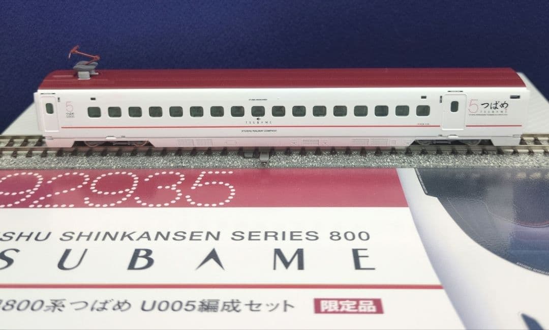 鉄道模型 800系 U005編成 6両セット 　　限定品！！