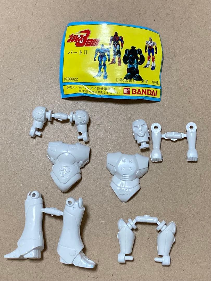 珍品？　プラレス3四郎　パート2 柔王丸　ミニプラ　食玩　消しゴム　ミニブック