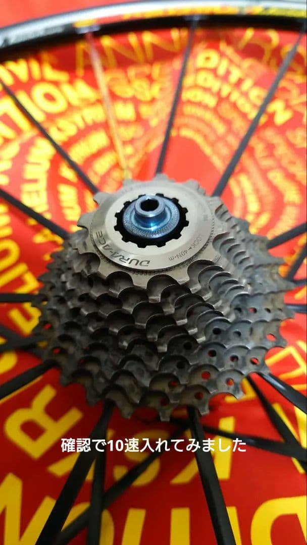 MAVIC KSYRIUM ES 赤ハブ シマノフリー ホイールセット