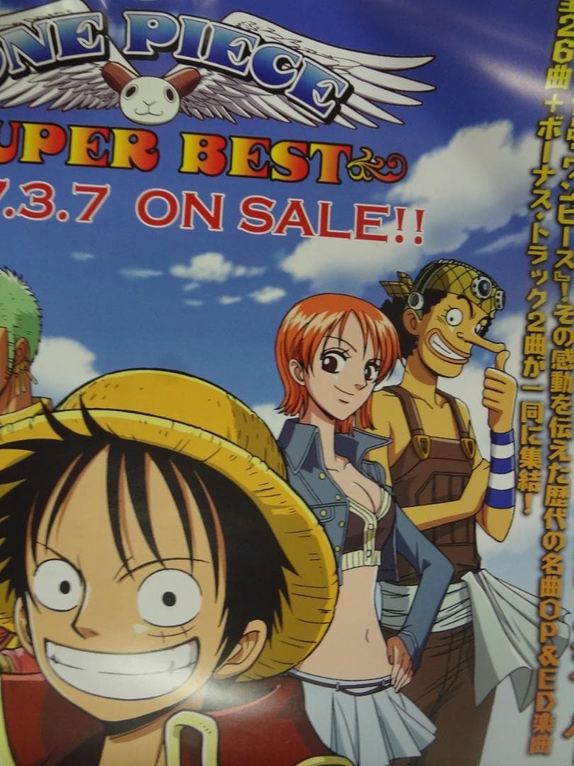 アニメゲーム関連　ポスター大量セット まとめて３00本　B2サイズ