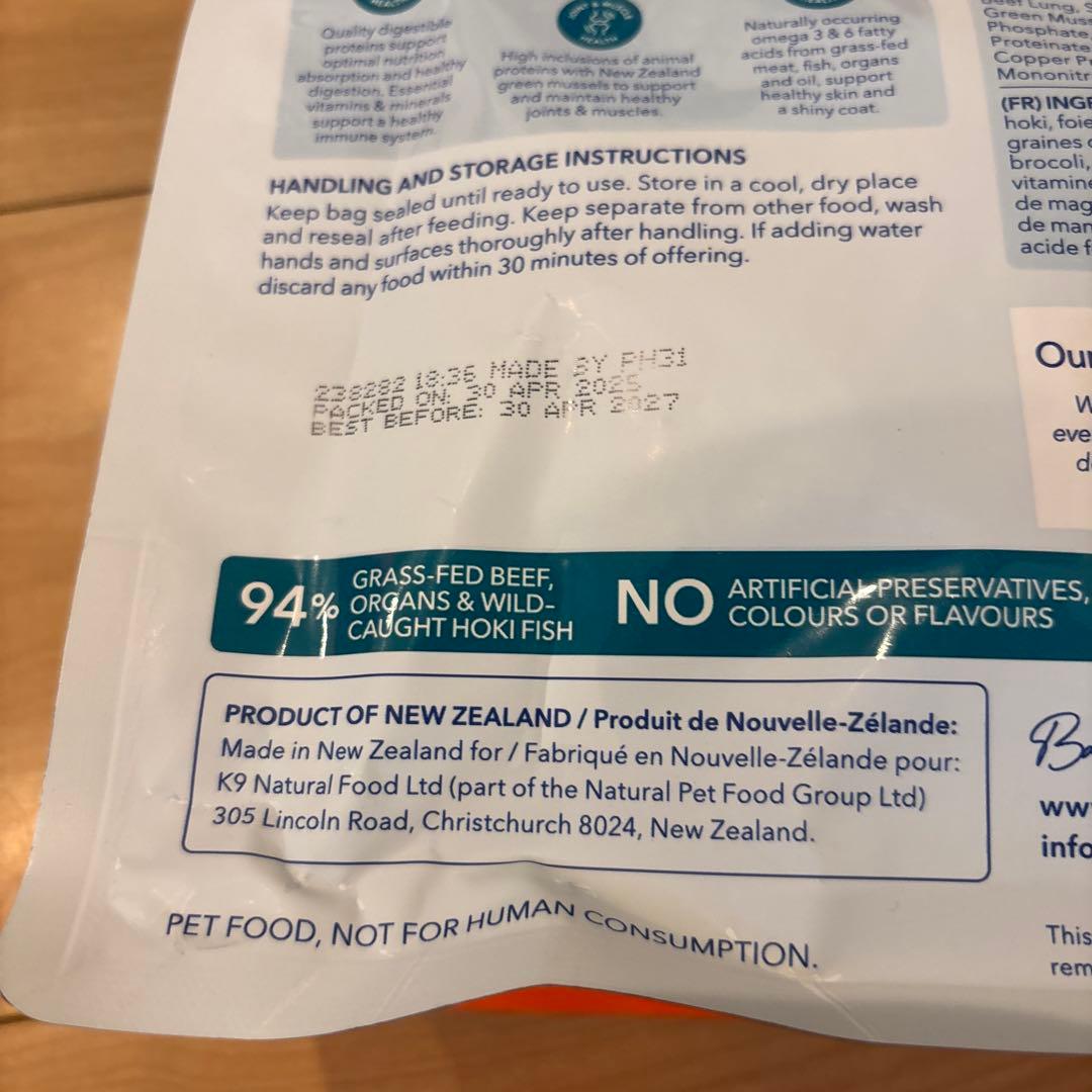 ちゅんちゅん⭐︎ ラム500g１袋ビーフホキ500g１袋チキン500g１袋