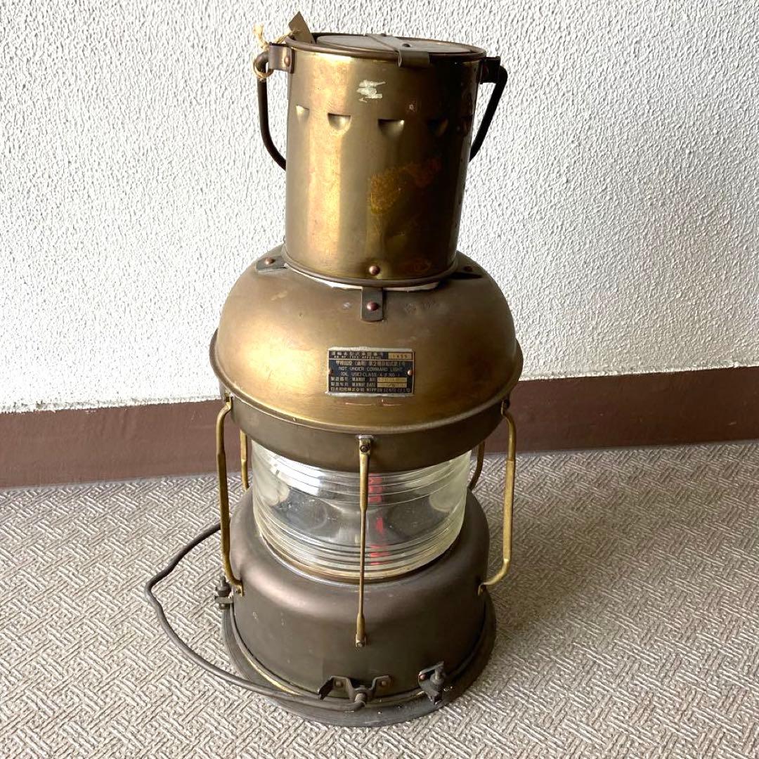 船灯　船燈　1980年製　真鍮製