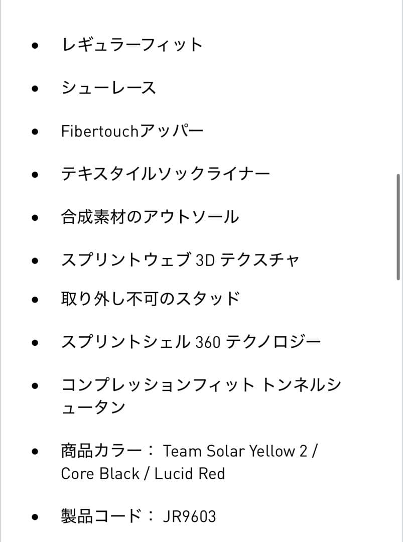 ⭐︎新作・未使用⭐︎ adidas f50 pro HG/AG JAPAN 23.5