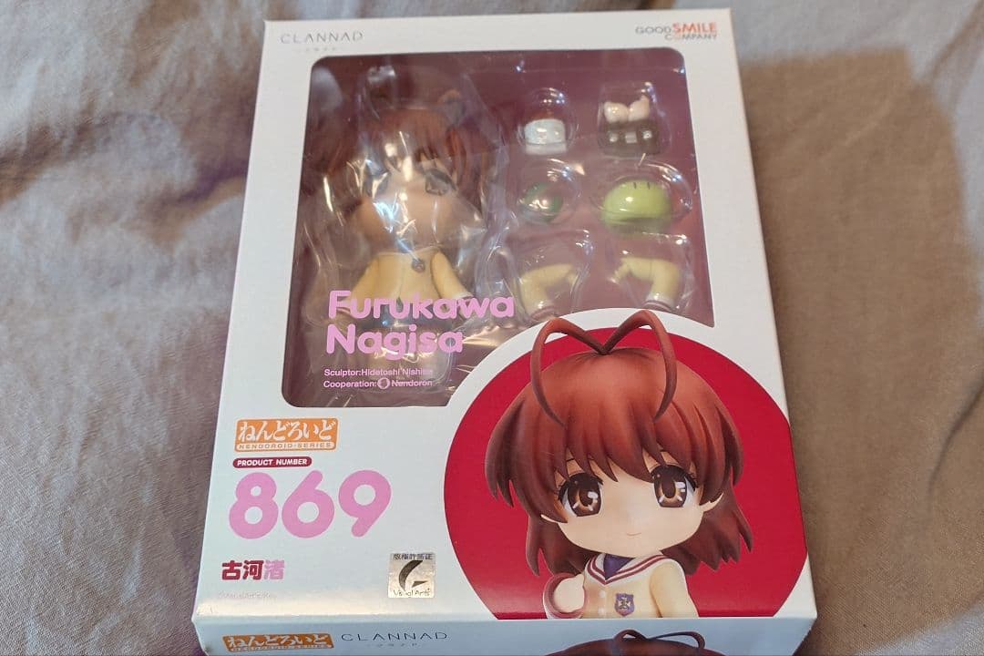 ねんどろいど CLANNAD 古河渚