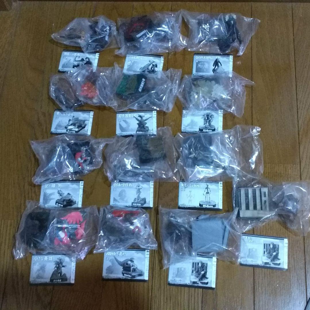 ウルトラ怪獣名鑑　ウルトラマン&ウルトラセブン　3rd.season episo