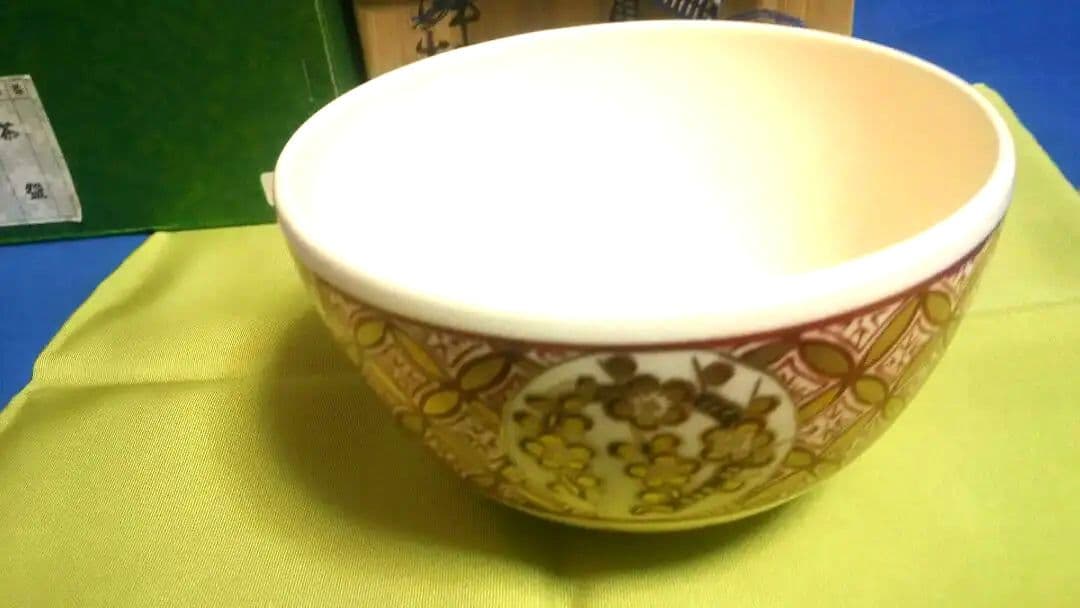 茶碗、上山善峰作、保全写し、七宝継蓬莱