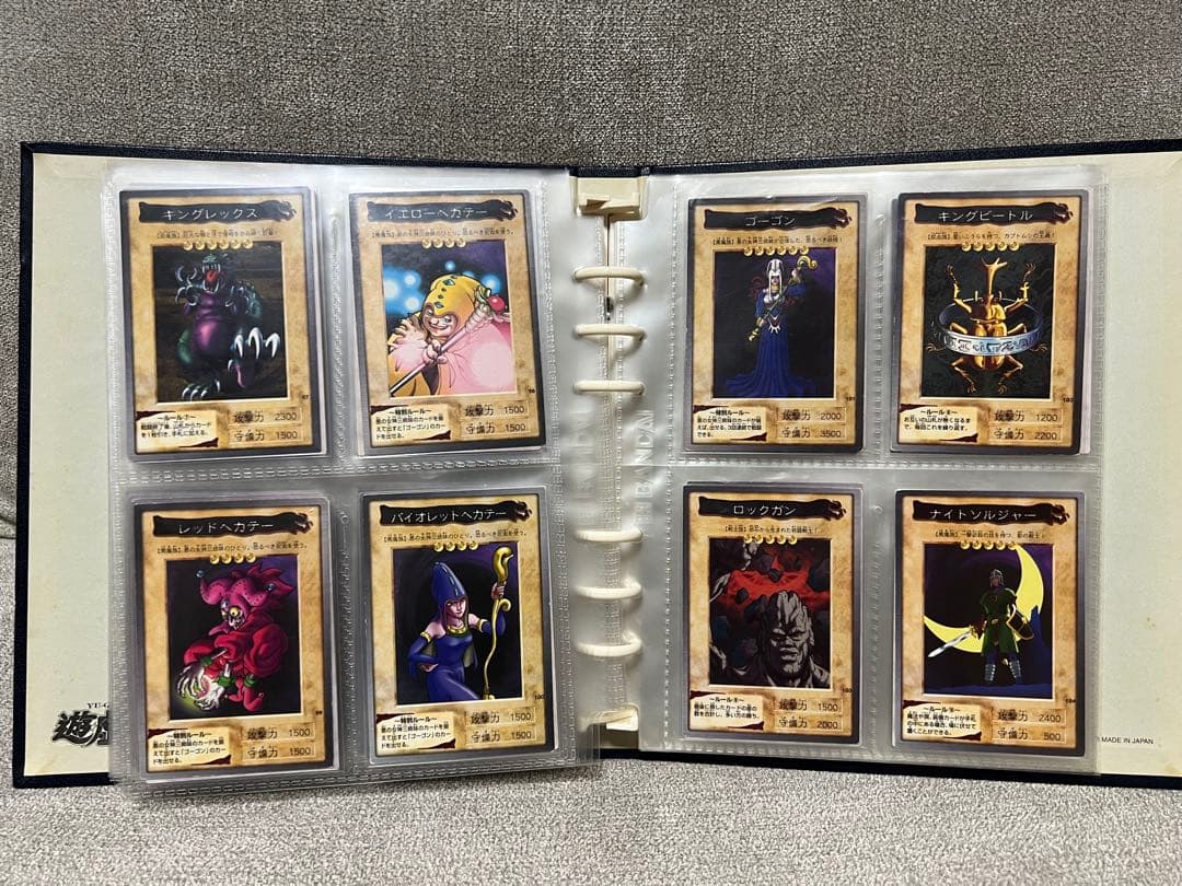 遊戯王 バンダイ版 ファイル付き 109種 被りなしレッドアイズ ブルーアイズ