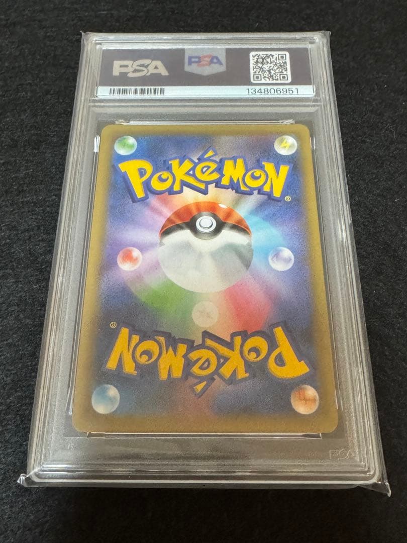 25th お誕生日ピカチュウ おたんじょうびピカチュウPSA 10