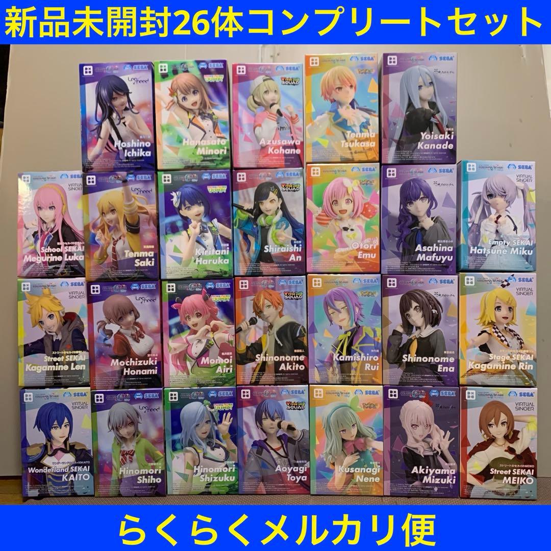 プロセカ26体コンプ　Desktop x DecorateCollections