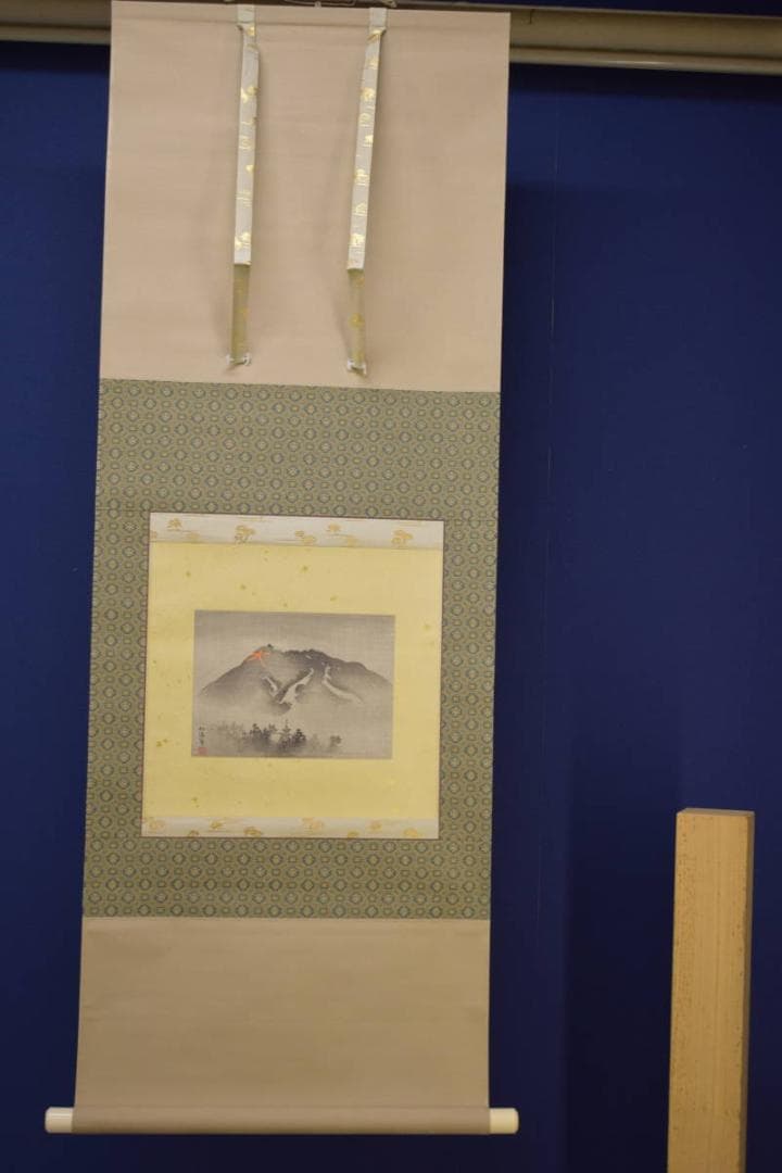 複製/松渓/京都/大文字/焼き/金泥/工芸/布袋屋掛軸HI-796