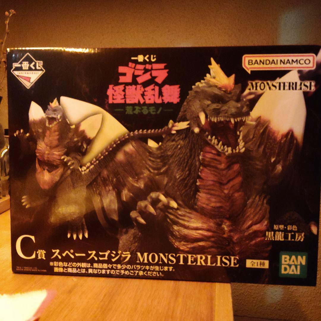 ★一番くじ ゴジラ 怪獣乱舞 荒ぶるモノ C賞 スペースゴジラ