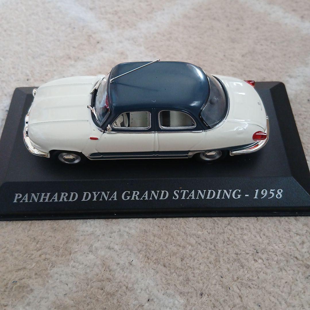 パナール ディナ グランドスタンディング 1958年型