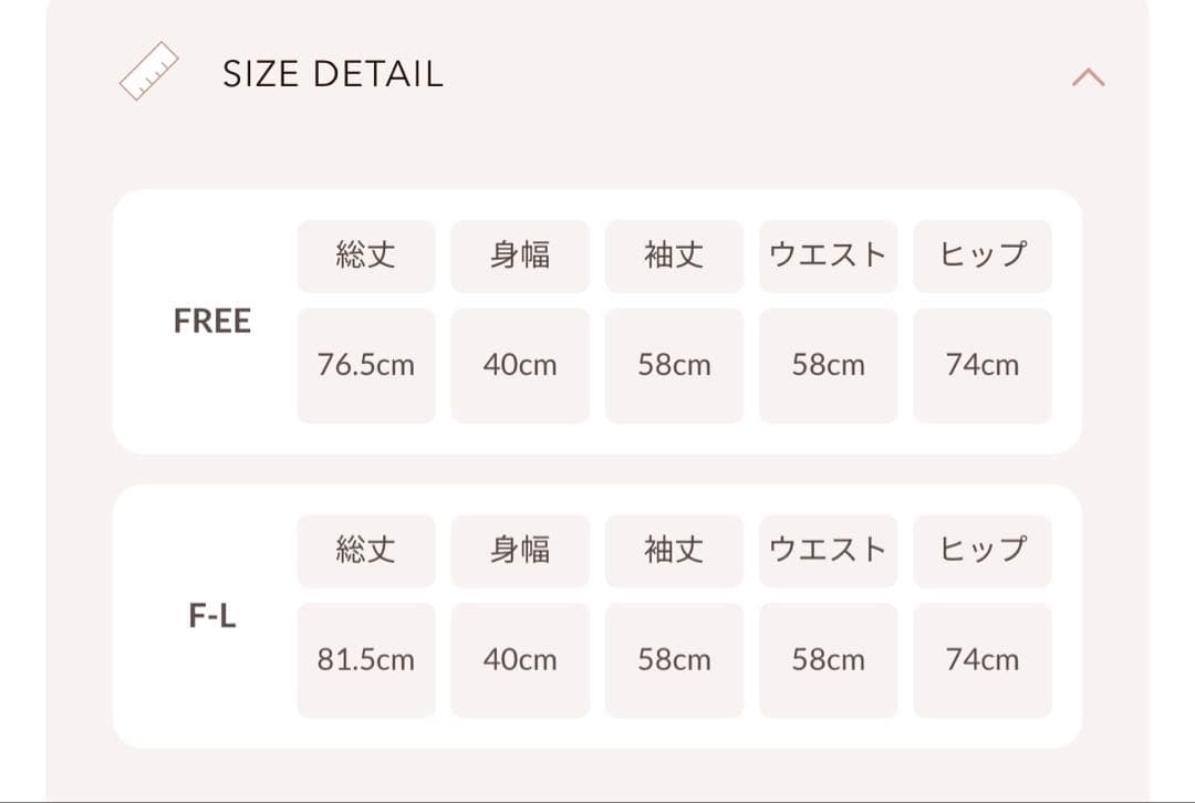 darich ダーリッチ コルセットレースカットミニワンピース アイボリー