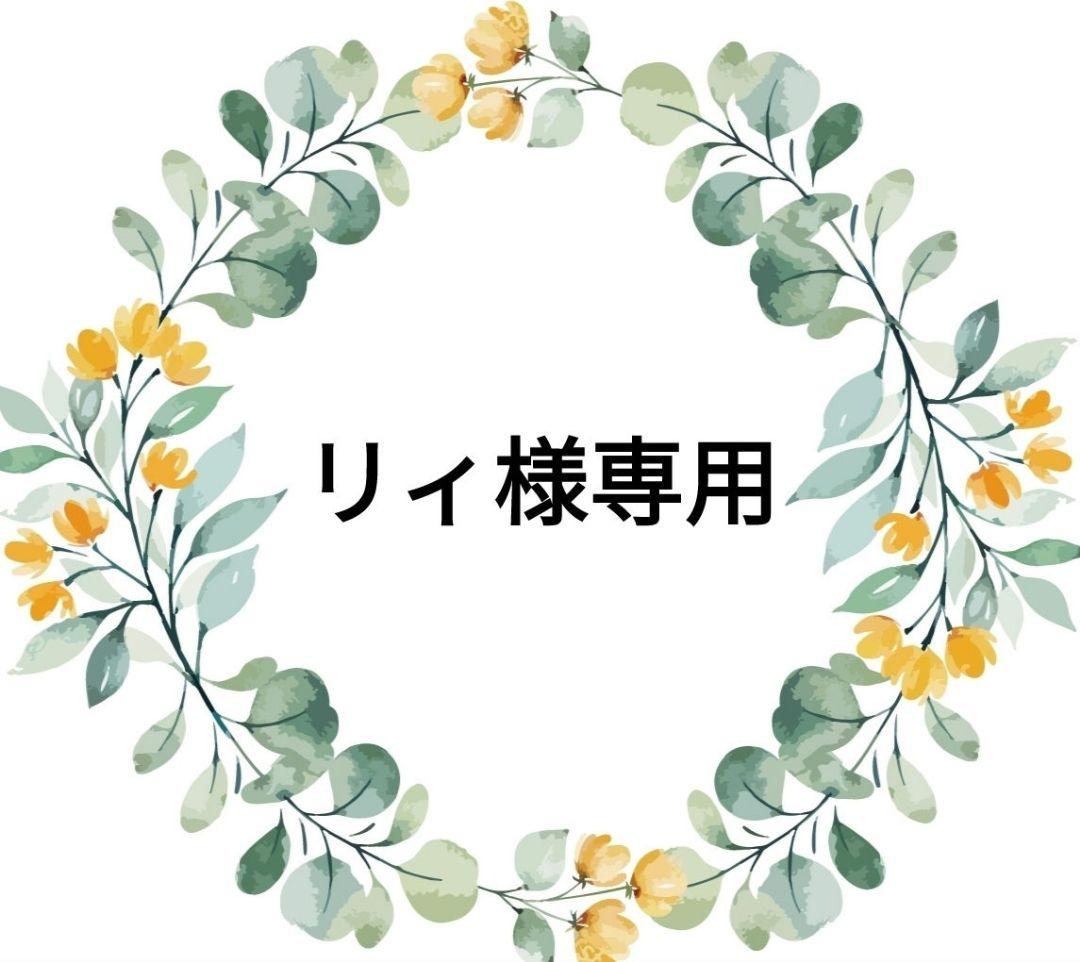 リィ　まほあくМウィッグ付