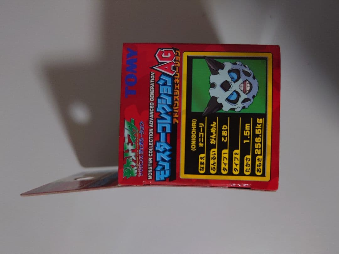 d*9様 モンコレ　オニゴーリ