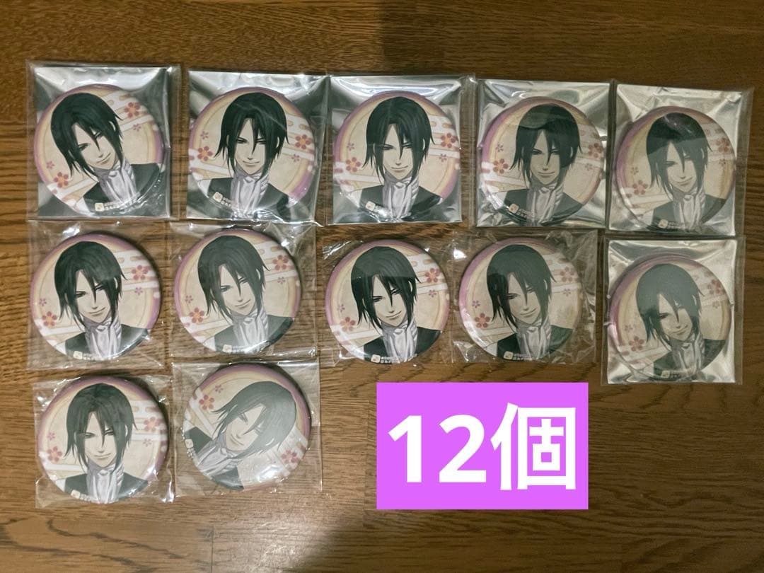 薄桜鬼 土方 オトガ 缶バッジ