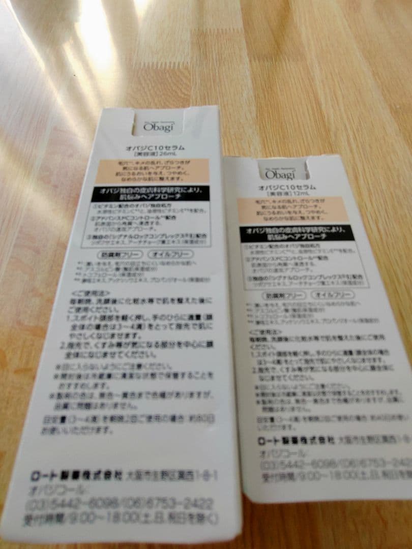 Obagi Vitamin C Serum 10　2本セット
