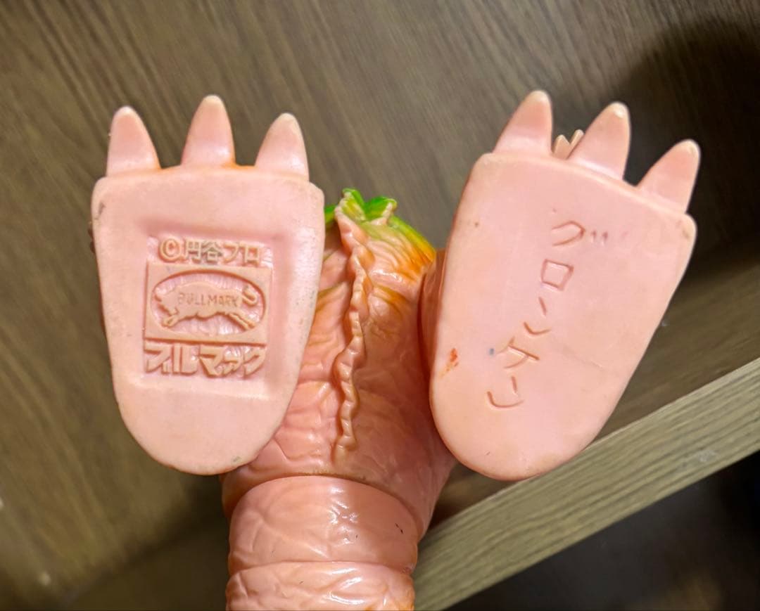 ブルマァク グロッケン ソフビ マルサン 当時物 帰ってきたウルトラマン レトロ