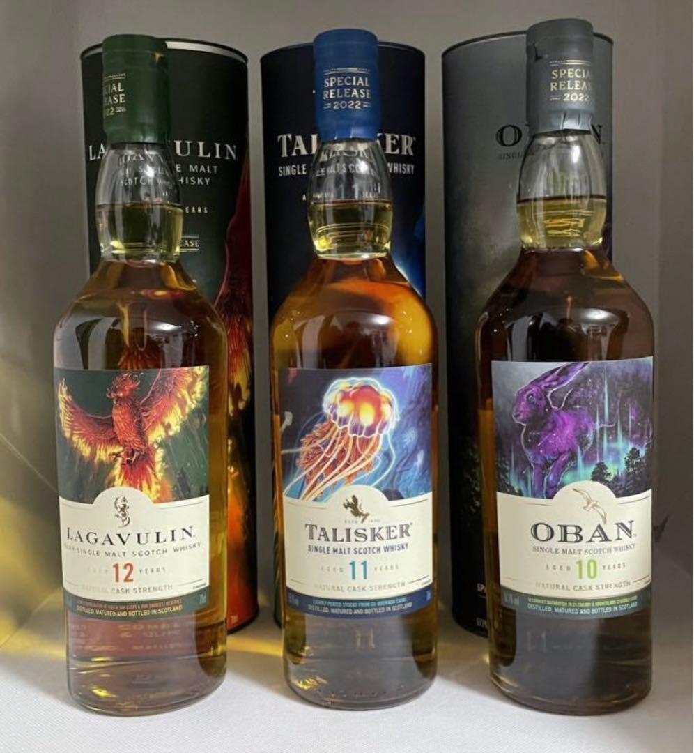 【値下げ中】限定品 ディアジオ スペシャルリリース2022-23