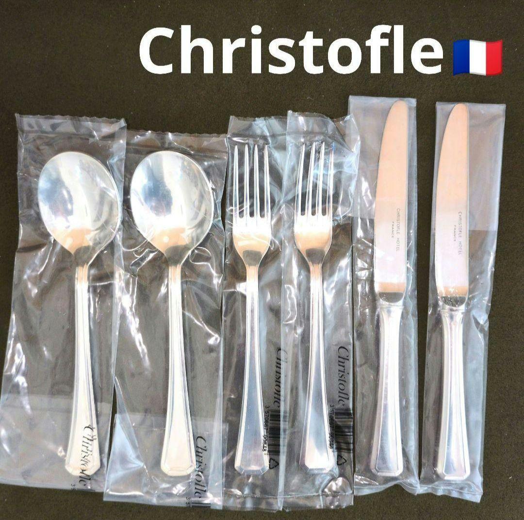 【未使用】クリストフルホテル　6本　2人　アメリカ　ナイフ　フォーク　スプーン