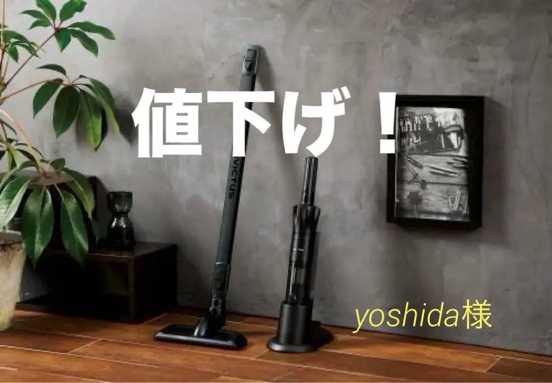 INVICTUS ONE スティック型掃除機 ブラック