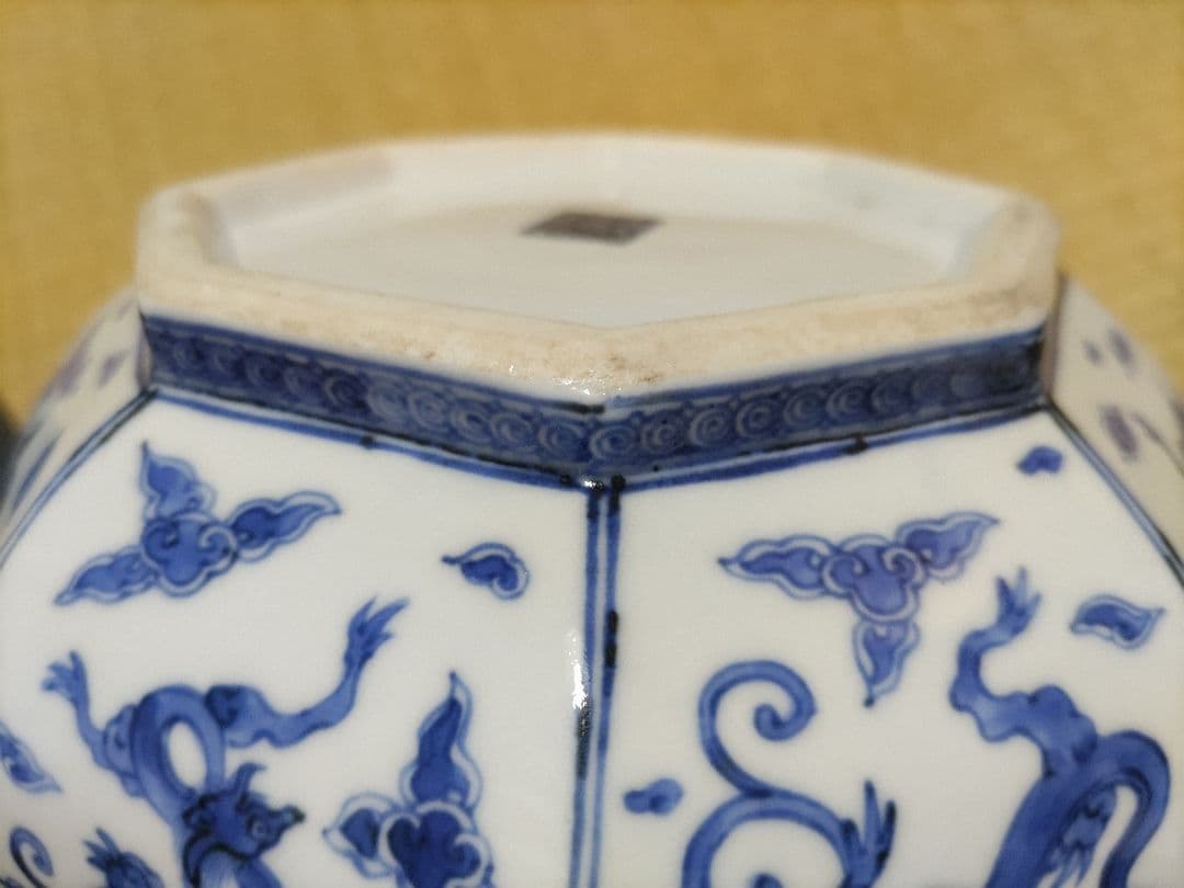 平安松雨（治村松雨）龍紋　磁盒・喰籠　唐物写