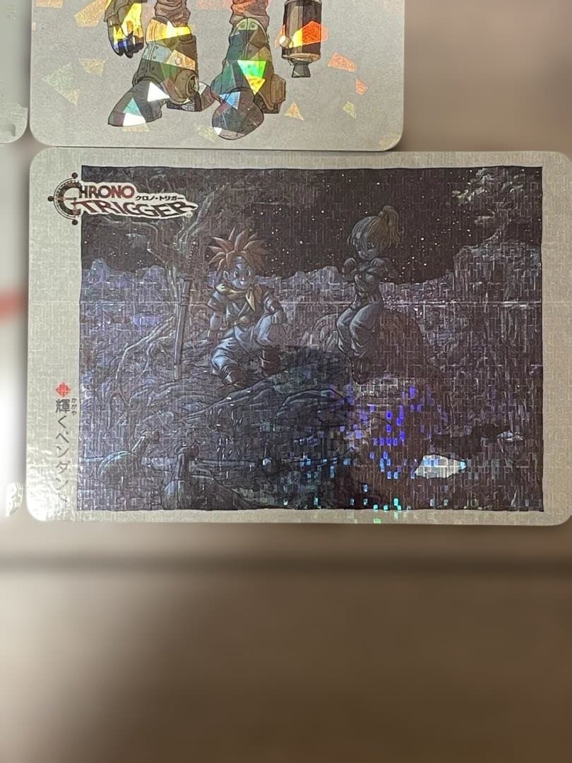 クロノトリガー　SFC予約特典カード　5枚セット