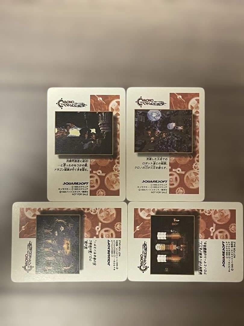 クロノトリガー　SFC予約特典カード　5枚セット