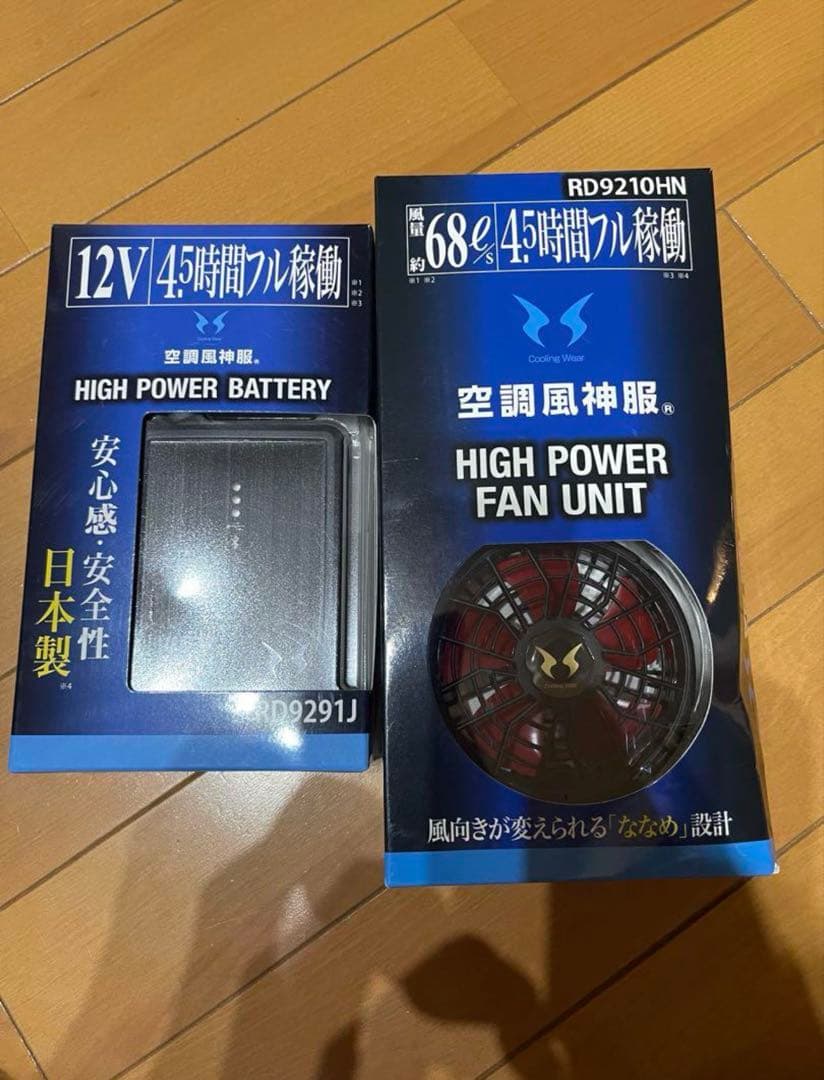 空調服 「ファン+バッテリーセット」
