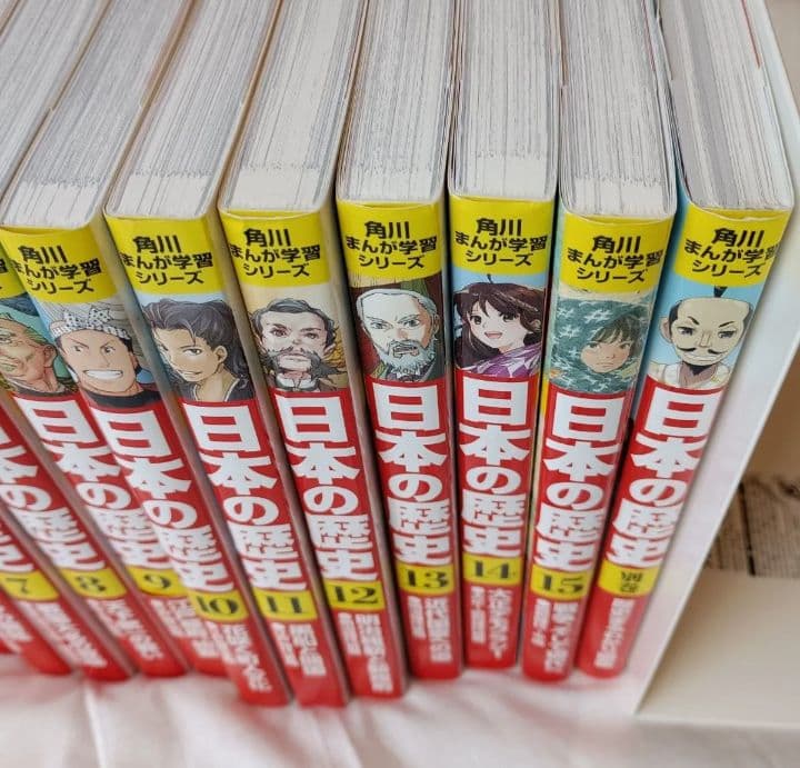 角川まんが学習シリーズ 日本の歴史 全15巻+別巻1冊　箱なし
