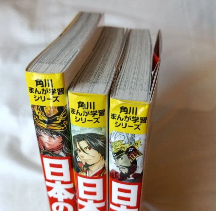 角川まんが学習シリーズ 日本の歴史 全15巻+別巻1冊　箱なし