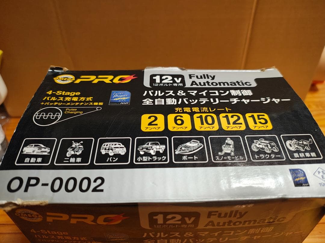 OMEGA PRO OP-0002 マイコン制御12V バッテリーチャージャー