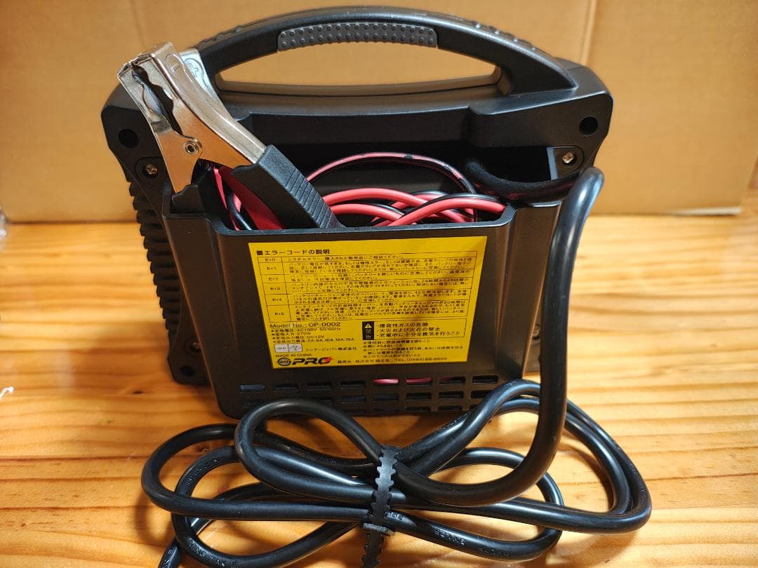 OMEGA PRO OP-0002 マイコン制御12V バッテリーチャージャー