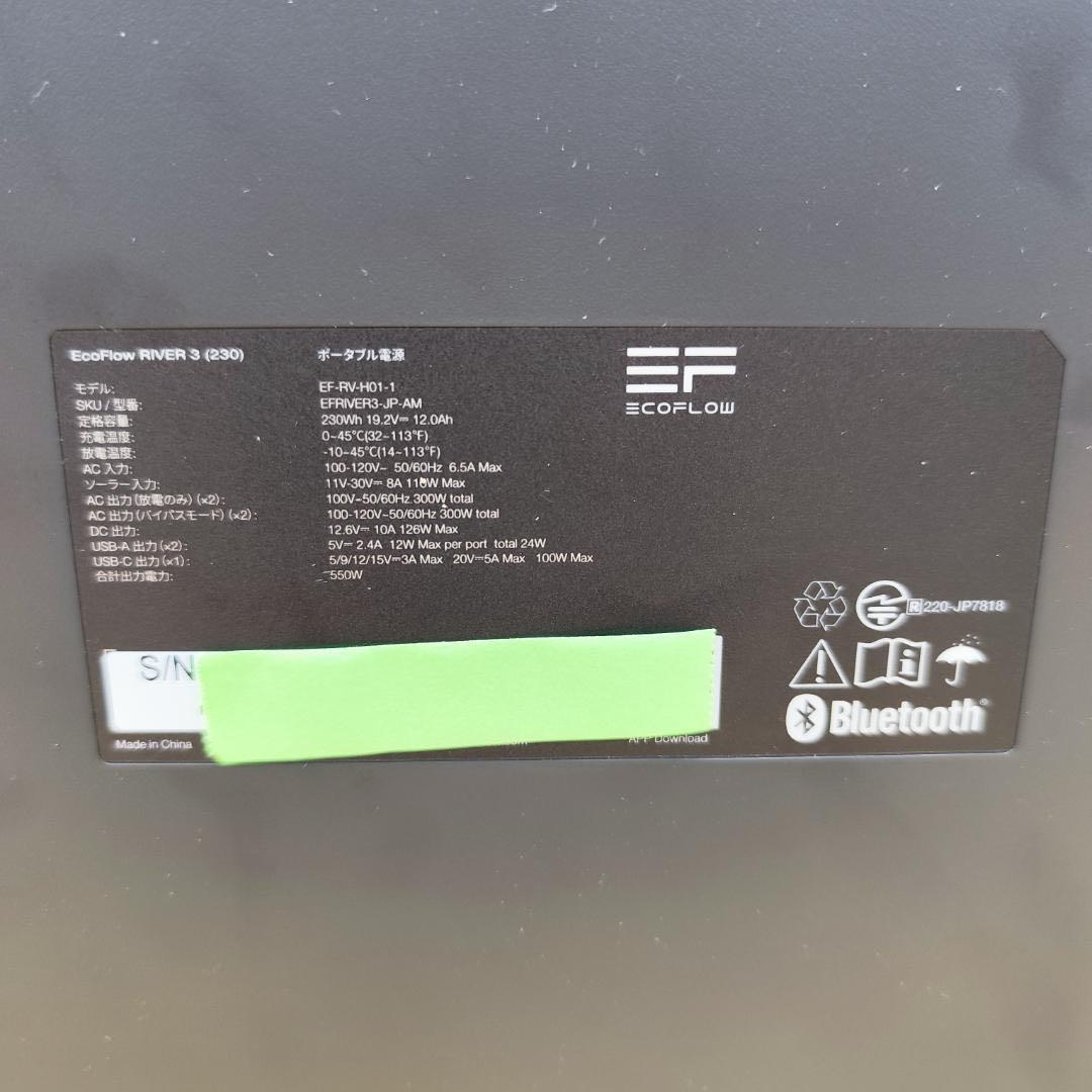 断*※様 セール!【公式認定整備済品】EcoFlow  3 ポータブル