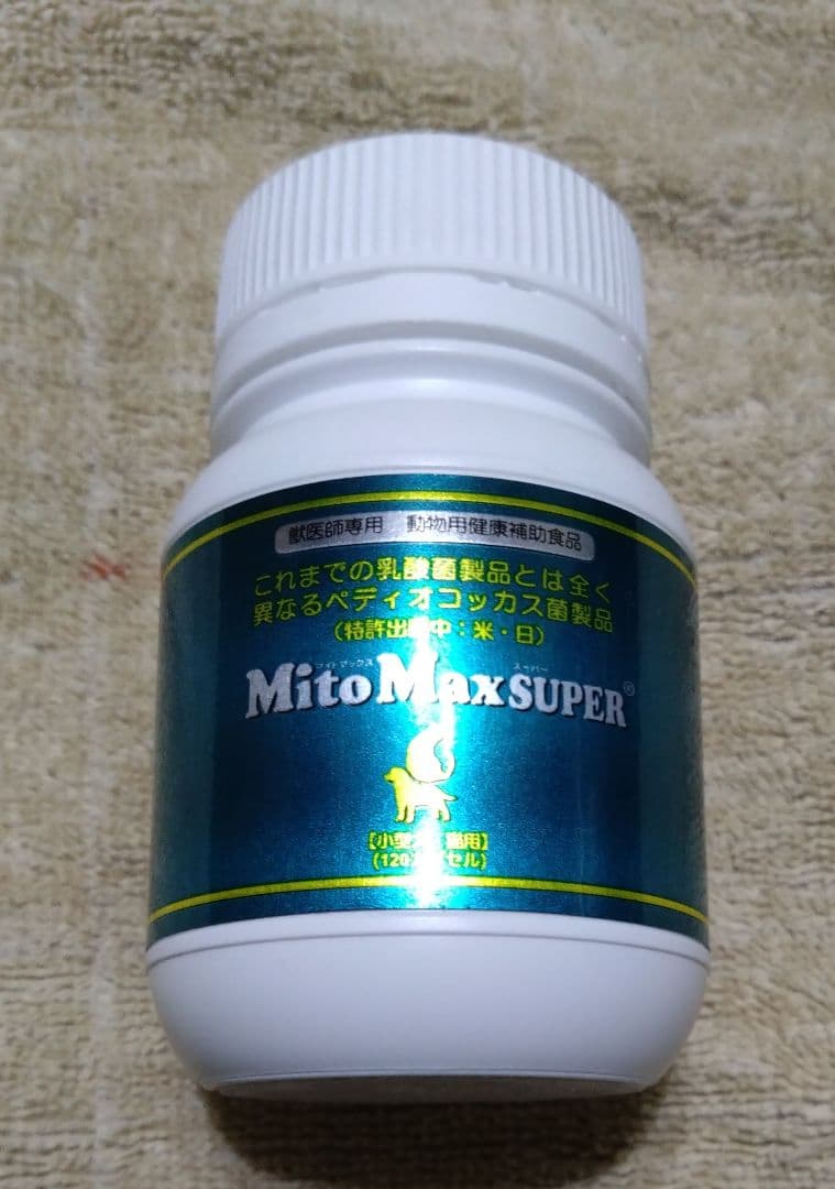 MitoMaxSUPER 猫用サプリメント 120粒&オマケあり