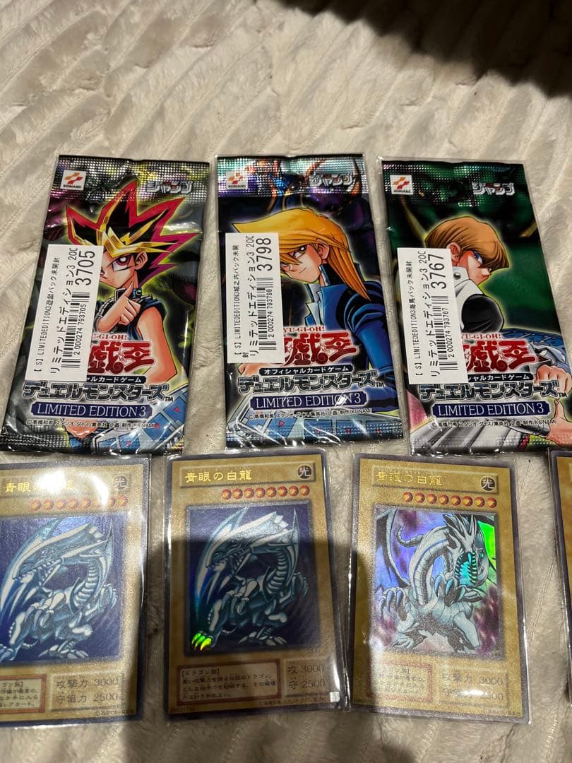 く*の様 遊戯王OCGカードセット まとめ売り　稀少な初期多数　初期ブルーアイズ