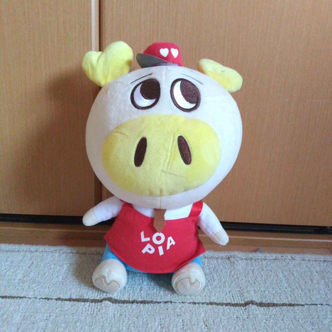 ２月で全部値段上がりますLOPIA ぬいぐるみ 約30cm 帽子付き