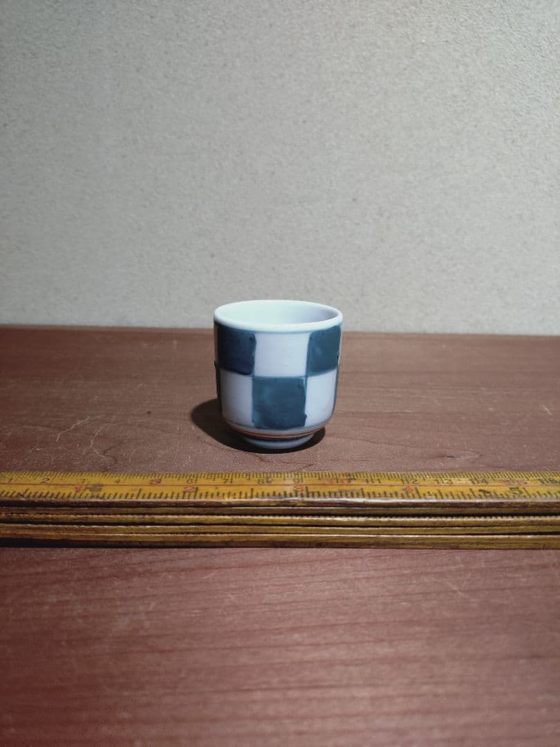 白洲正子さん愛用同手 市松紋 緑釉 猪口