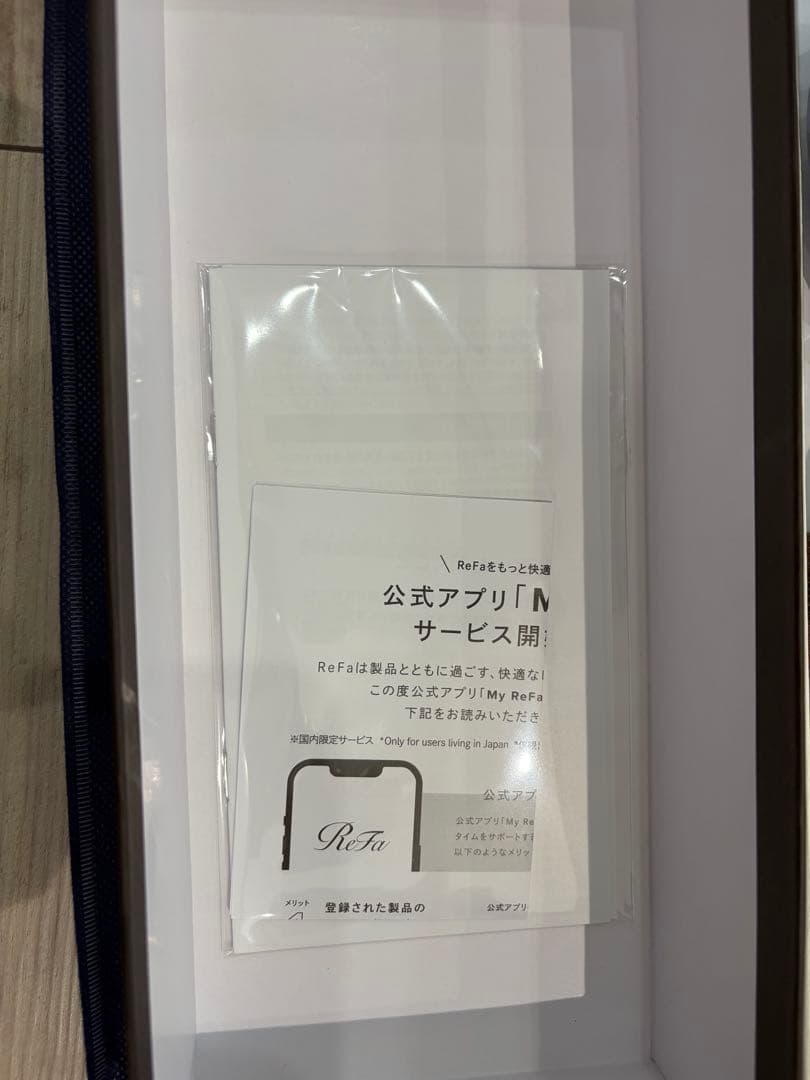 ReFa シャワーヘッドファインバブルU