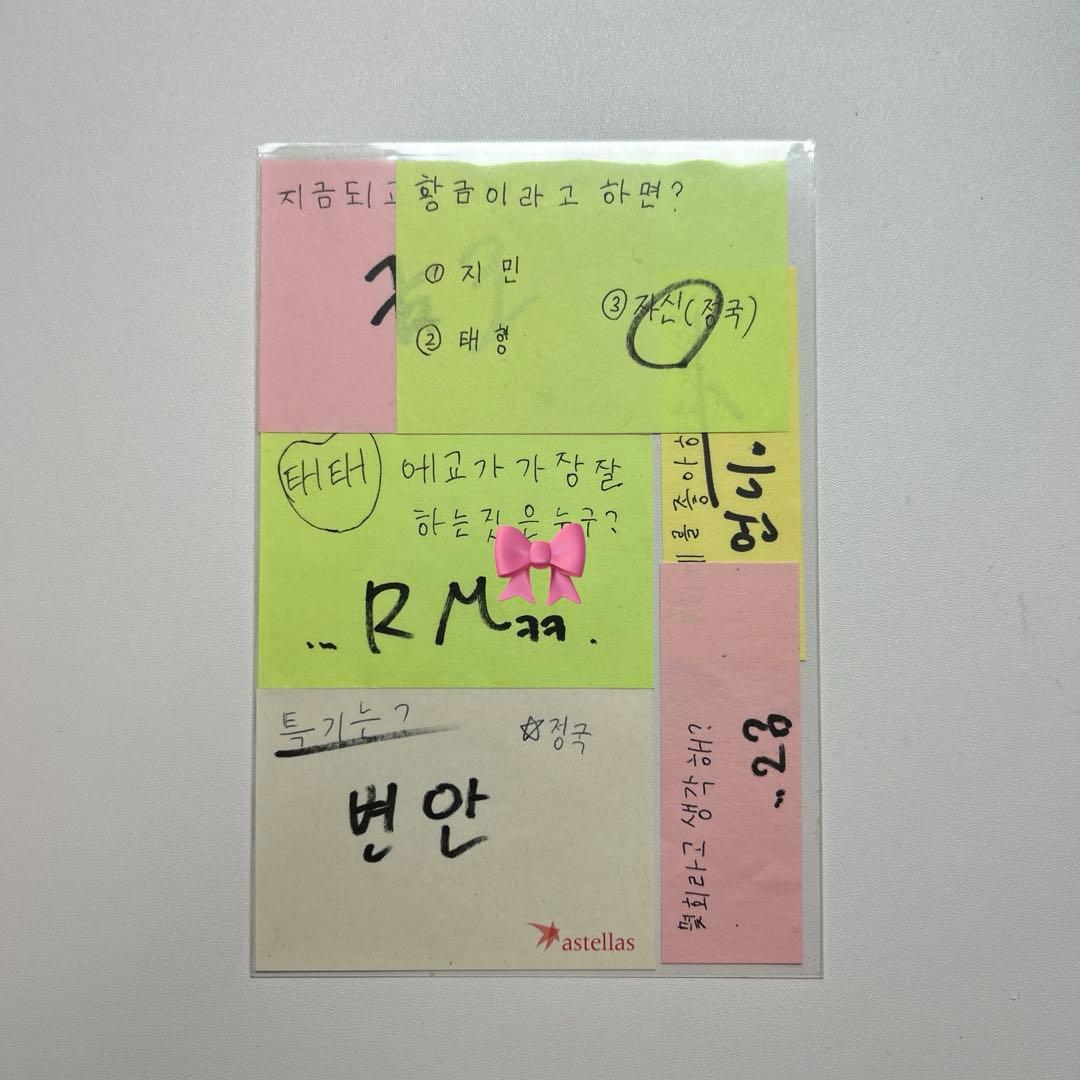 bts サイン会 質問