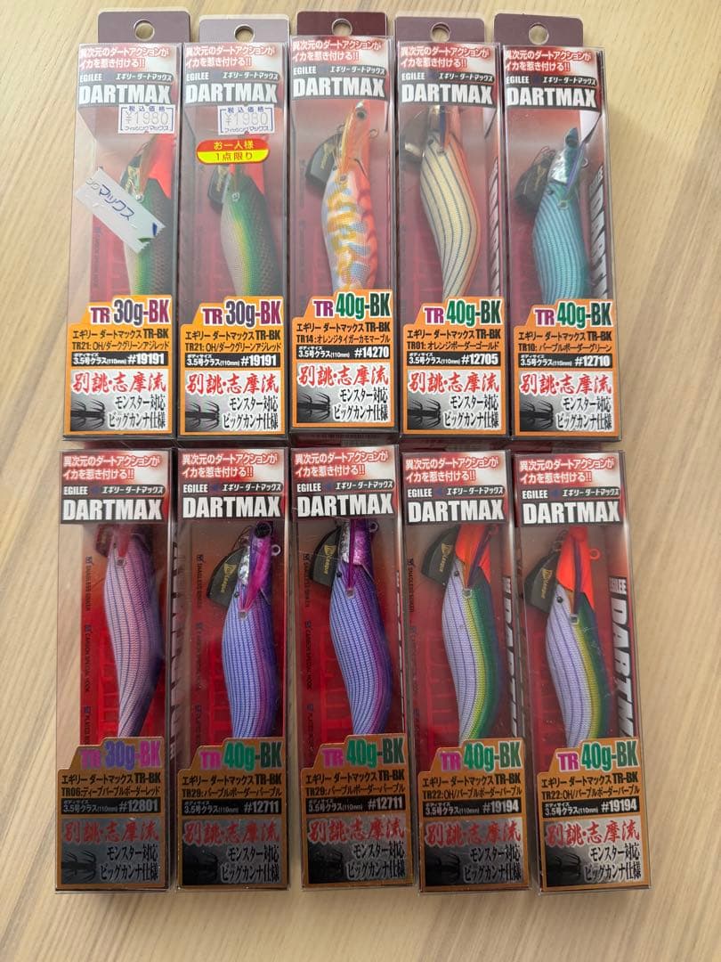 ダートマックスTR